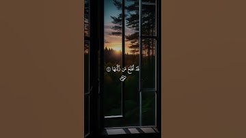 والشمس وضحاها…سورة الشمس كاملة♡| #قرآن #تلاوة_خاشعة #احمد_العجمي #راحة_نفسية #تابعوني #اكسبلور #لايك