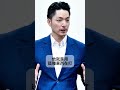 藍營打毒品、打廢死這些問題,轉移焦點?蔣萬安不想談市政!│#陳東豪 #shorts #台北市長選舉 #廢死 藍營打毒品、打廢死這些問題,轉移焦點?蔣萬安不想談市政!│#陳東豪 #shorts #台北市長選舉 #廢死