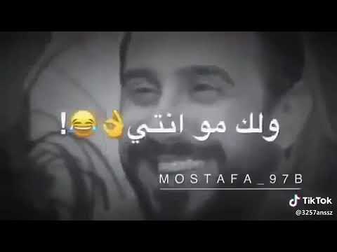 مقطع حب مضحك