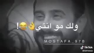 مقطع حب مضحك