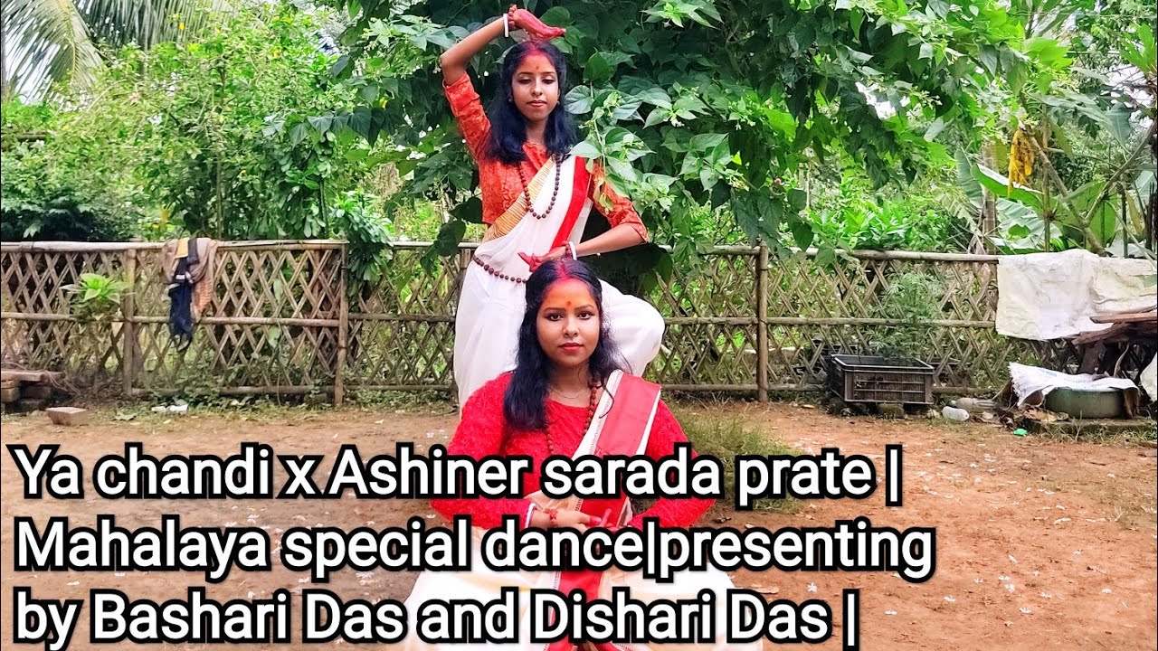 Ya chandi  ashiner sarada prate mahalaya special dance by Bashari Das and Dishari Das