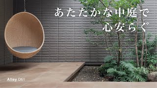 アーレイ ｜玄関床タイル｜タイルメーカーのアイコットリョーワ