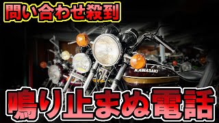自画自賛 SHOTA | これは誰が見ても渋すぎかっこいい言うやろ #kawasaki