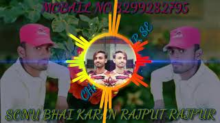 GUJAR KA CHORA (DJ SONU RAJPUT MIXING RAJPUR CHAKAR NAGAR NO.8299281795..FAST MIXING RAJPUR KA KING