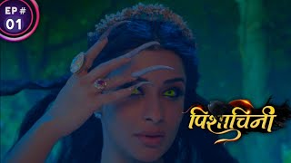 Pishachini Episode 1 Full Episode Today Pishachini Episode 1 - 8 August 2022