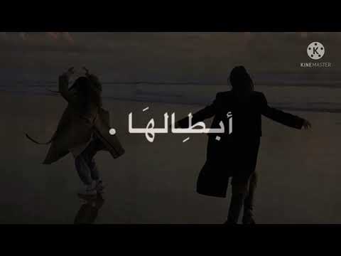 مو حقي بس اعجبي هي قايله حلالكم ودليل الوصف