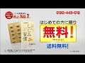 しじみ習慣　しじみ健康食品 売上No 1 そんな時はしじみ汁って言うじゃない？ 朝が変わる