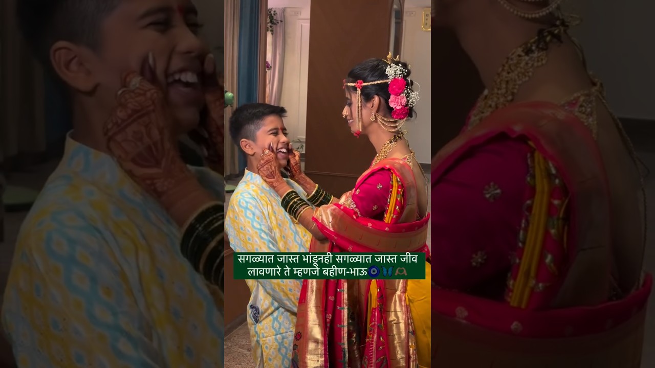 Sunya Sunya 💞✨💫 | Brother- Sister Bond❣️ | Wedding 💖 | Olkhiche Chehre 🥀 