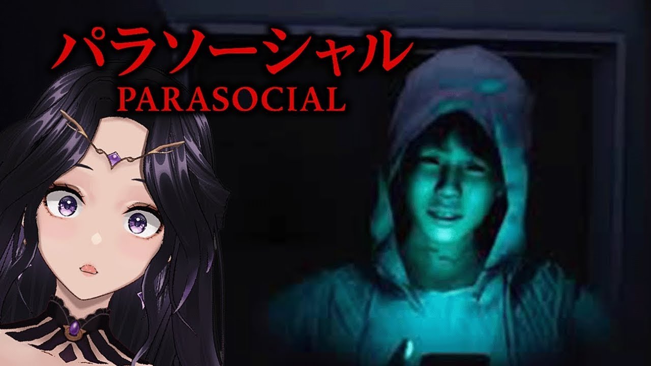 My Viewer Showed Up At My Door… | Parasocial