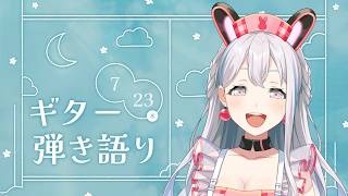 【弾き語り】アニメ6話たいき！きままアコギ練習♪【ゆめみた/夢限大みゅーたいぷ】 #半分人間 #shorts