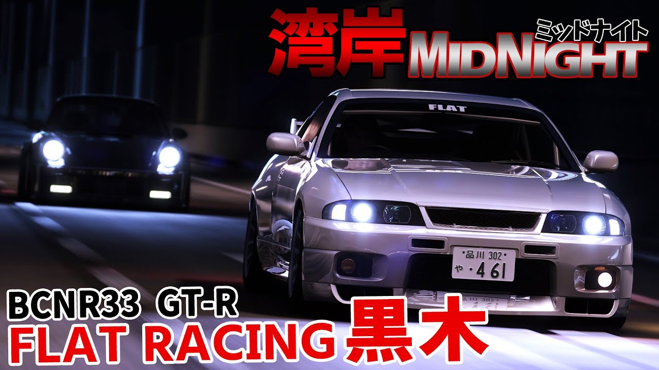 Wangan midnight Reina Akikawa Reproduced with Assetoocorsa English