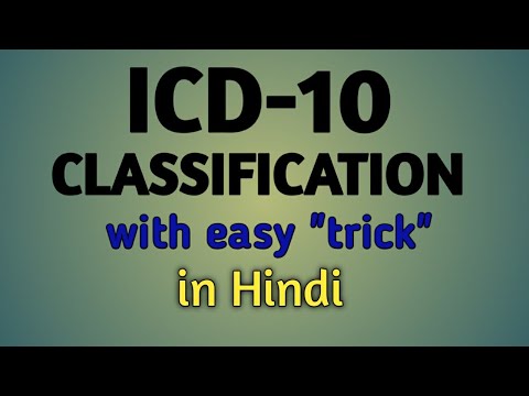 Video: ICD 10 негизги модификаторлор деген эмне?