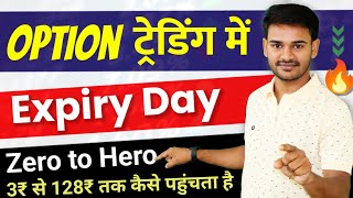 Expiry Special Video for Beginners in hindi | Basic Option Trading in Expiry day - Sunil Sahu Guide Resimi