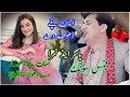 Asan paky dholy de  yasir niazi  yasir niazi new saraiki song 2024  latest saraiki punjabi song