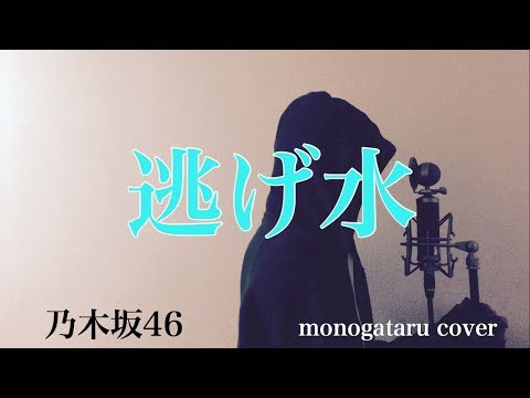 赤司とこよ　歌集 逃げ水 赤司とこよ 歌集 逃げ水 Amazon.co.jp: 逃げ水 (Special Edition