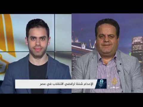 حوار مباشر.. أحكام الإعدام شنقا بحق رافضي الانقلاب في مصر