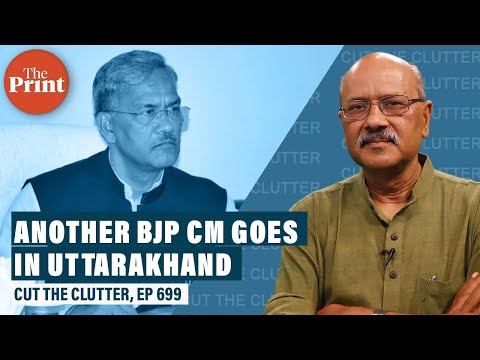 Yet another CM falls in Uttarakhand — what it tells us about BJP high command's politics