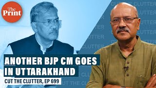 Yet another CM falls in Uttarakhand — what it tells us about BJP high command's politics