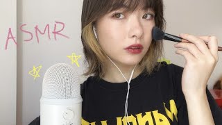 ASMR Doing my Everyday Makeup💄Mouth sounds, Tapping