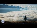 TRAIL RUNNING｜早起きは三文の徳 第三弾 supported by THE NORTH FACE｜Volkswagen