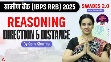 IBPS RRB 2025 | Gramin Bank Reasoning | Direction and Distance | By Sona Sharma