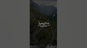 تلاوة هادئة بصوت القارئ عبد الرحمن مسعد |حالات واتس اب قران | هو الذي انزل السكينة في قلوب المؤمنين