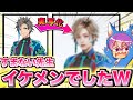 【神回】すまない先生をまた実写化したらツッコミどころ満載だったWWWW