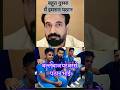 #इमरान पठान ने बल्लेबाजों पर गुस्सा निकाल T20 वर्ल्ड कप#साउथ अफ्रीका इंडिया का मैच