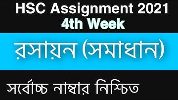HSC 2021 chemistry assignment Answer | hsc 2021 assignment | hsc assignment 2021 4th week answer