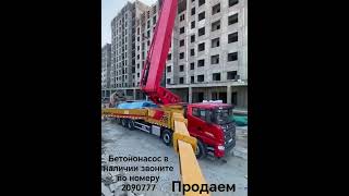 продажа бетононасоса 75м #kcp #automobile #sany #excavator #бетононасос #construction #betonit #cran