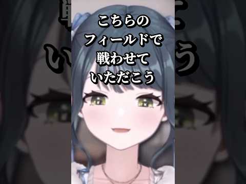 自分たちのフィールドに引き込もうとするしののの【十河ののは/夜牛詩乃/にじさんじ切り抜き/よいゆめ】