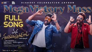 Full Video : Mega Victory Mass | Mana ShankaraVaraPrasad  Garu | Chiranjeevi, Venkatesh | Bheems 