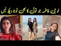 Fatima Jatoi Ki New Video Fatima Jatoi Viral Video Fatima Jatoi TikTokr Video Fatima Jatoi 