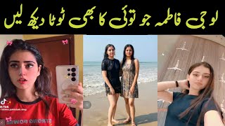 Fatima Jatoi Ki New Video Fatima Jatoi Viral Video Fatima Jatoi Tiktokr Video Fatima Jatoi