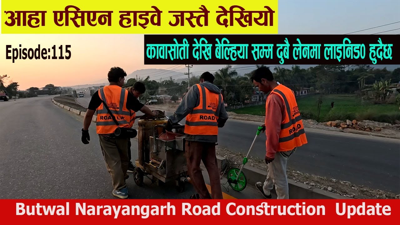 कावासोतीबाट अहिले  बेल्हिया सम्म सडक लाइनिङ्ग गर्दै  | Butwal Narayangarh Road Episode:115 