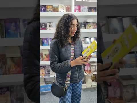 ابنك مجنون يا حج واهداء من مارينا عماد