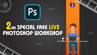2hr Live Special Photoshop workshop | Free Photoshop Workshop | Live Photoshop Workshop part 2 screenshot 3