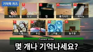 Fruit Memory Game 👀 24 Objects · Memory Test for Seniors screenshot 4