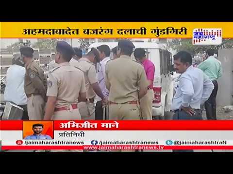 bajrang-dal-activists-harass-couples-on-valentine's-day