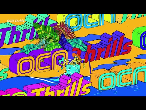 OCN Thrills I <strong>덥다</strong>, <strong>더워</strong>! 더울 땐 Thrilling Summer!!