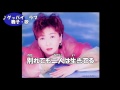 グッバイ ラブ/ 桂銀淑 舞子・歌