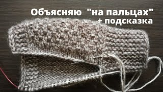 Лёгкий способ соединить открытый край с закрытым с помощью иглы