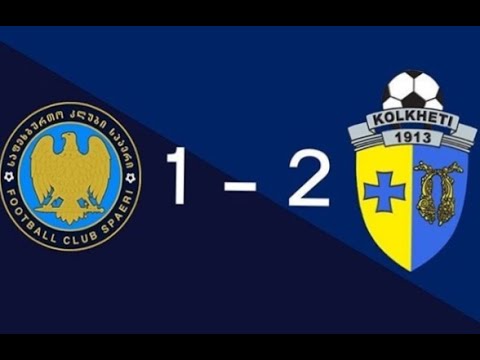 სპაერი vs კოლხეთი 1913 გოლები და შეხვედრის მომენტები!                       Video made by: FC Spaeri
