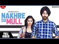 Nakhre da mull  gurpinder panag  chandni  gurlez akhtar  latest punjabi songs 2018   brand b