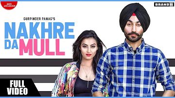 Nakhre Da Mull | Gurpinder Panag | Chandni | Gurlez Akhtar | Latest Punjabi Songs 2018  | Brand B