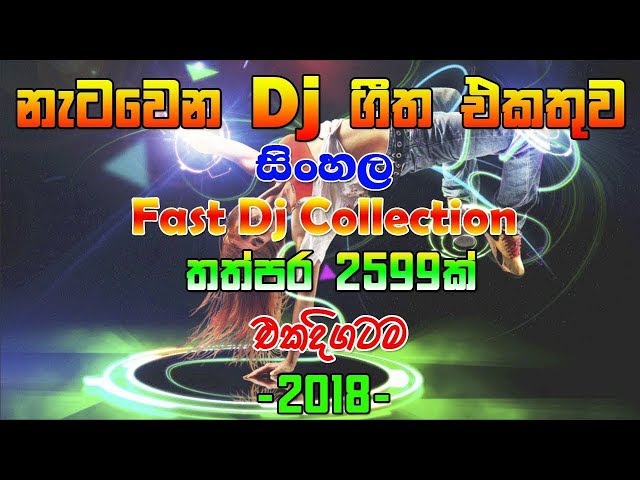 Sinhala Dj Nonstop - Sinhala New Songs 2018 class=