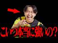 ストリーマー最強と呼ばれるけいきくんとタイマンした結果...【フォートナイト】