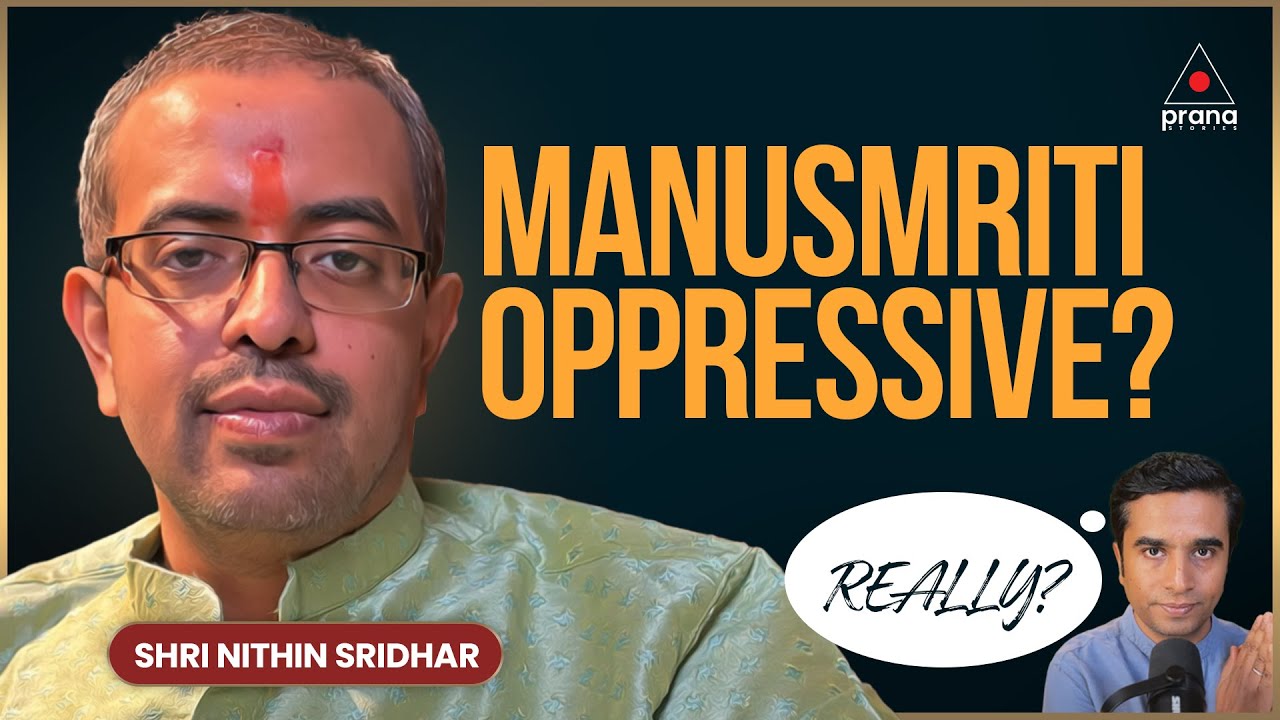 Является ли манусмрити антиженским и репрессивным учением? Шри Нитин Шридхар развеивает мифы | Ча...
