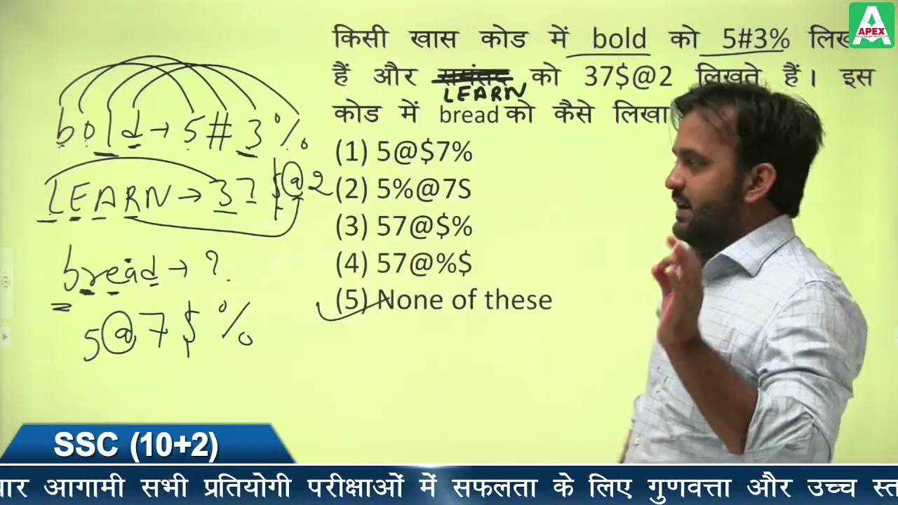 Air Force X and Y Group Exam 2021 || Reasoning Important Question || Reasoning by Vimal Sir(02)