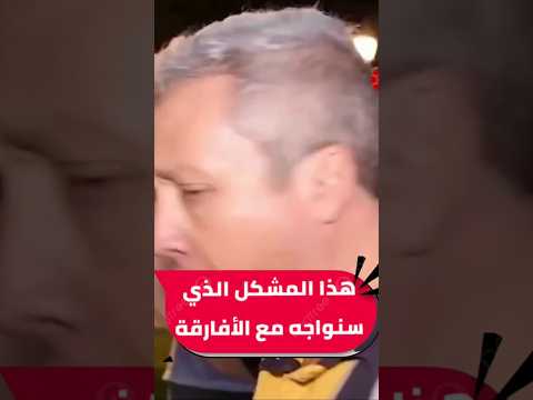 شكون أنا أنا مغربي وهذا الدليل بالكارط ديالي